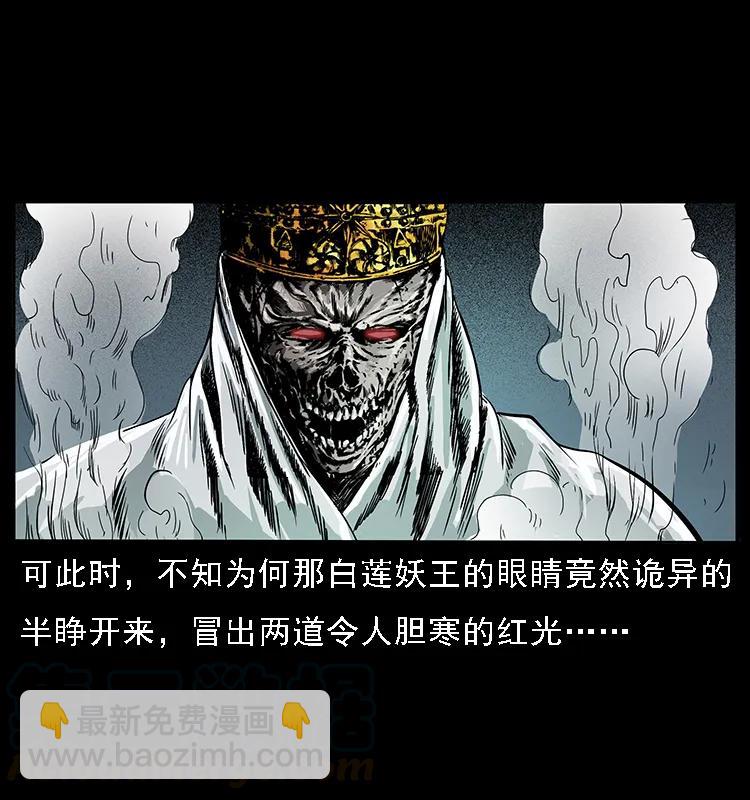 090 引魂大阵92