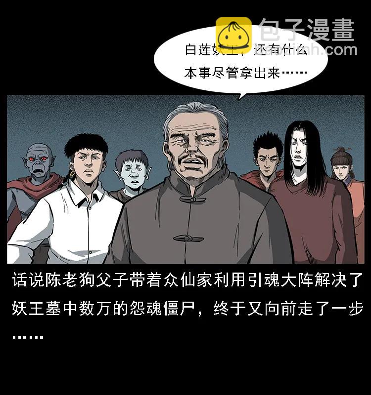 091 灰的复仇1