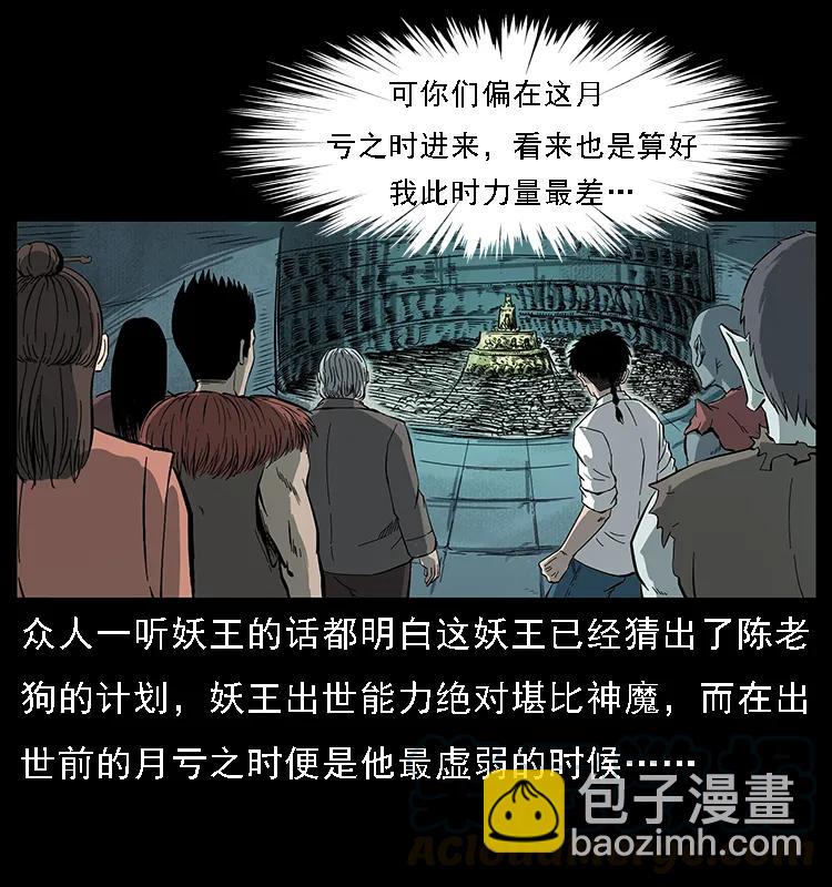 091 灰的复仇10