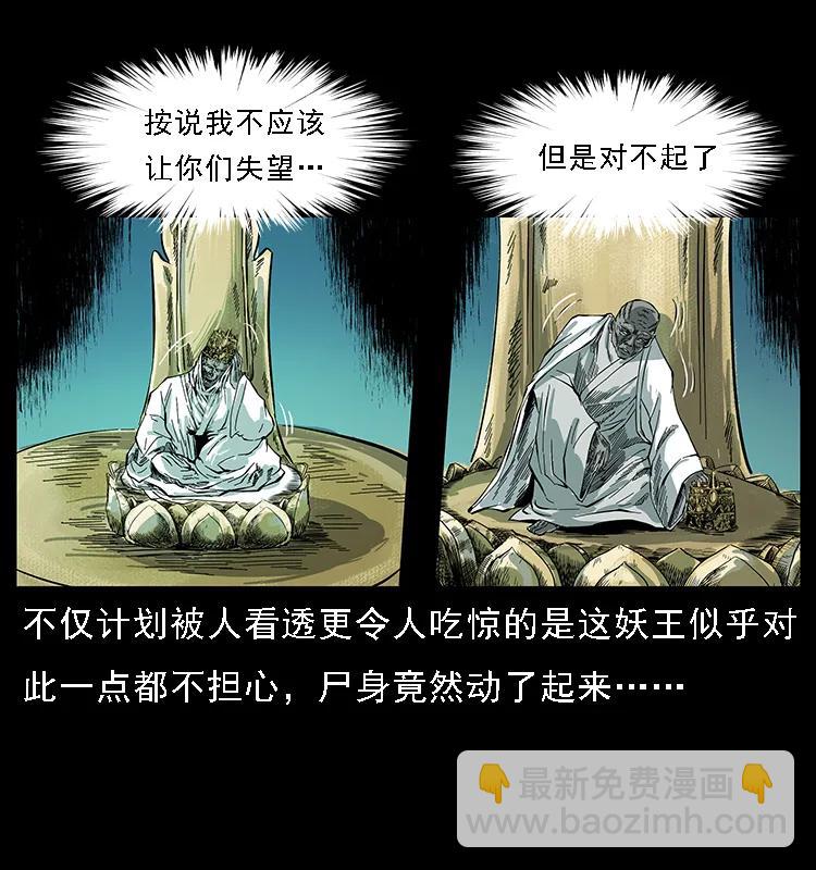 091 灰的复仇11