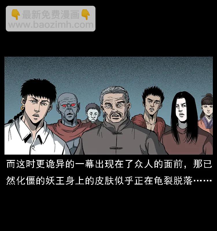 091 灰的复仇13