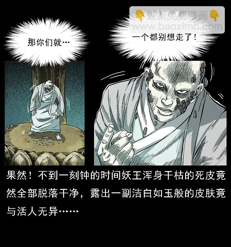 091 灰的复仇14