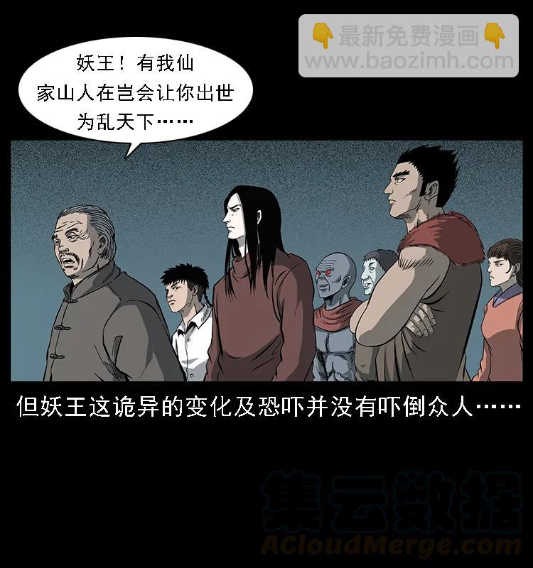 091 灰的复仇15