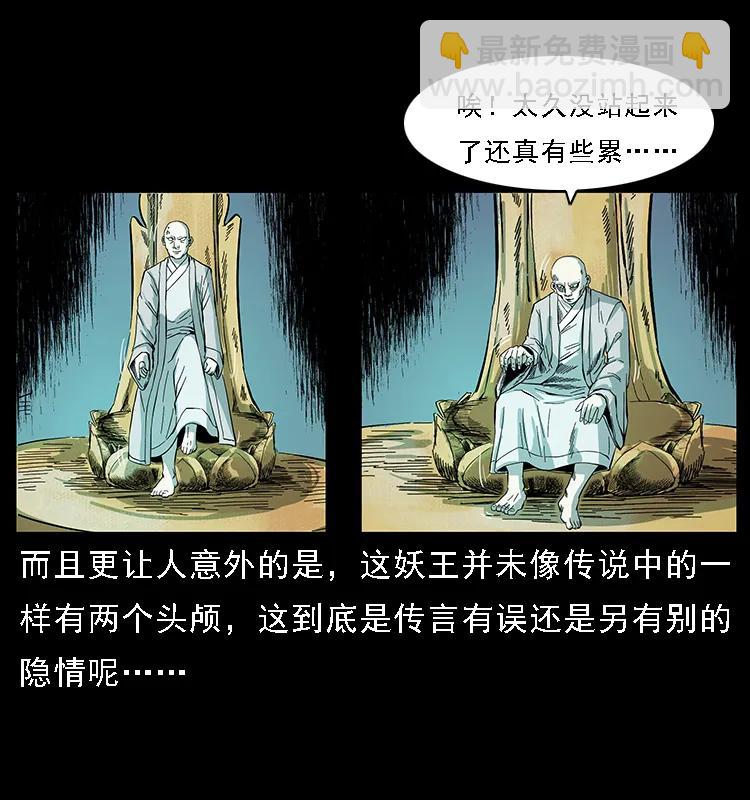 091 灰的复仇18