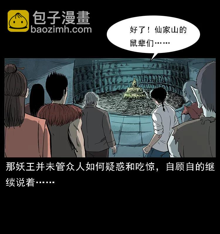 091 灰的复仇19