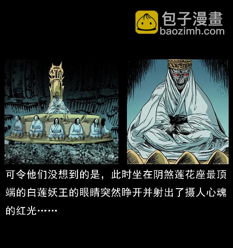 091 灰的复仇2