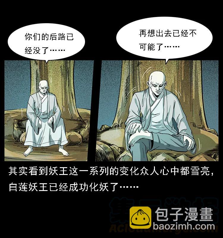 091 灰的复仇20