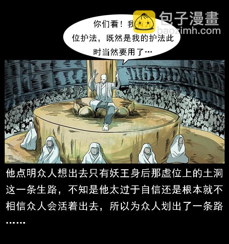 091 灰的复仇23