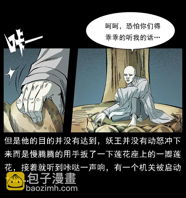 091 灰的复仇28