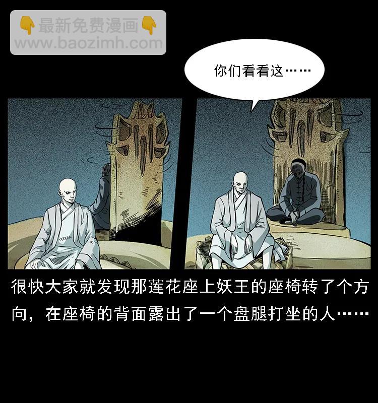 091 灰的复仇29