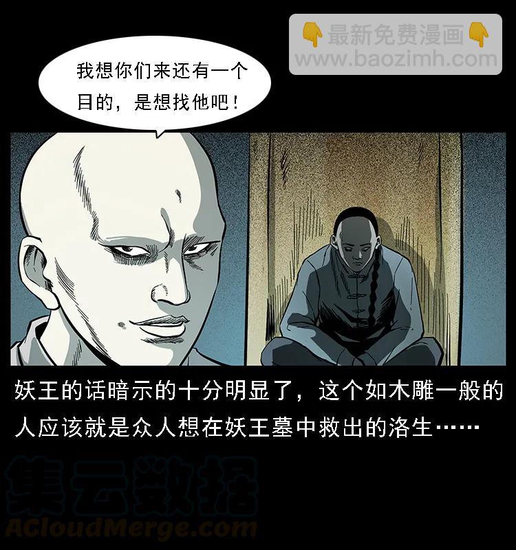 091 灰的复仇30