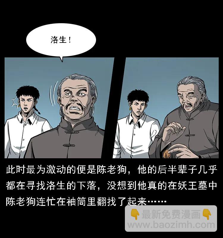 091 灰的复仇31