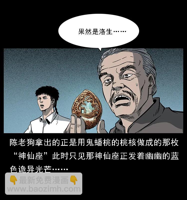 091 灰的复仇32
