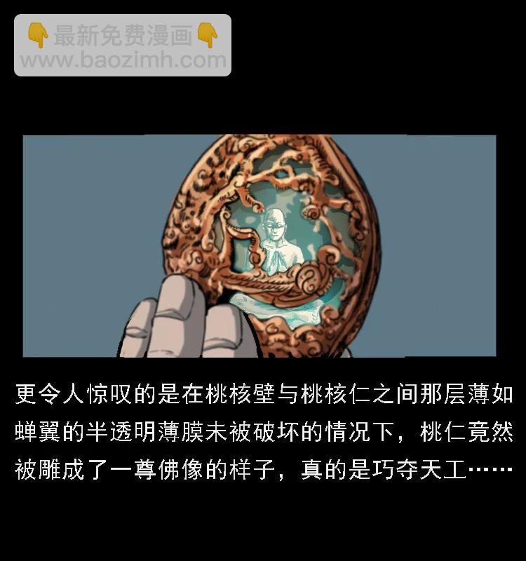 091 灰的复仇34