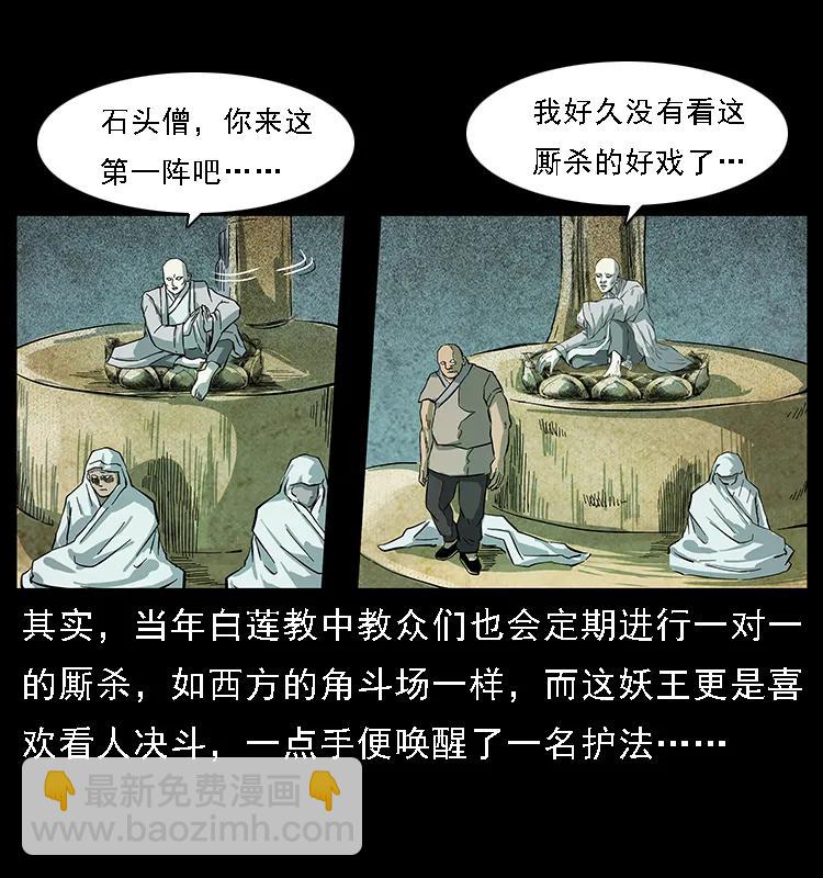 091 灰的复仇39