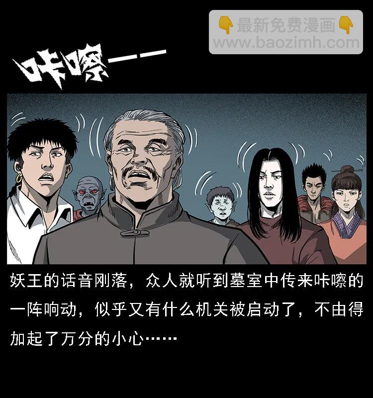 091 灰的复仇4