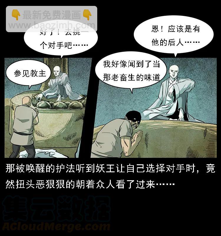 091 灰的复仇40