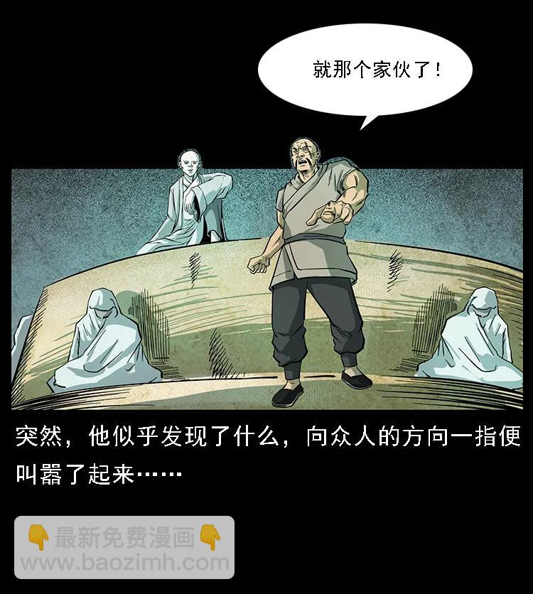 091 灰的复仇41