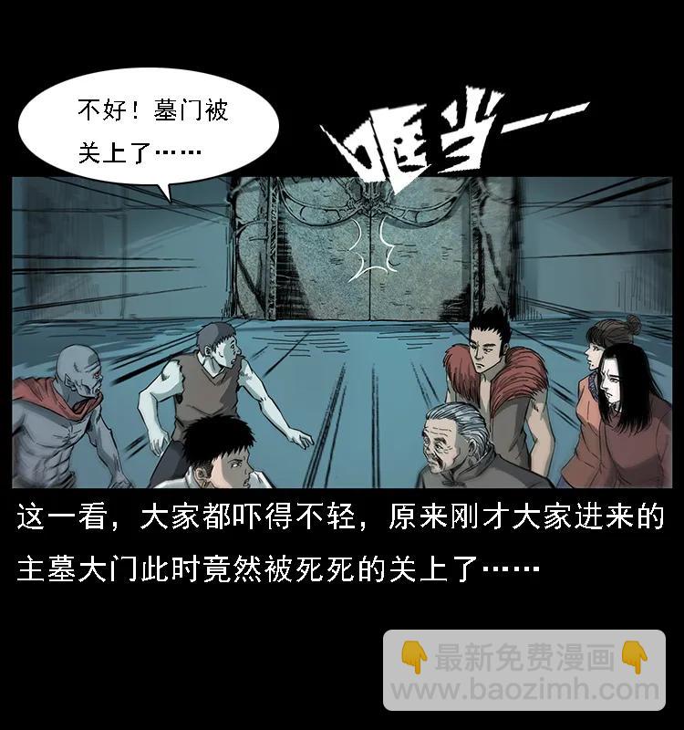 091 灰的复仇6