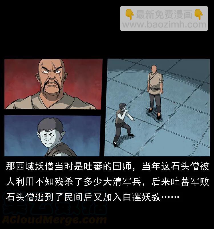 091 灰的复仇64