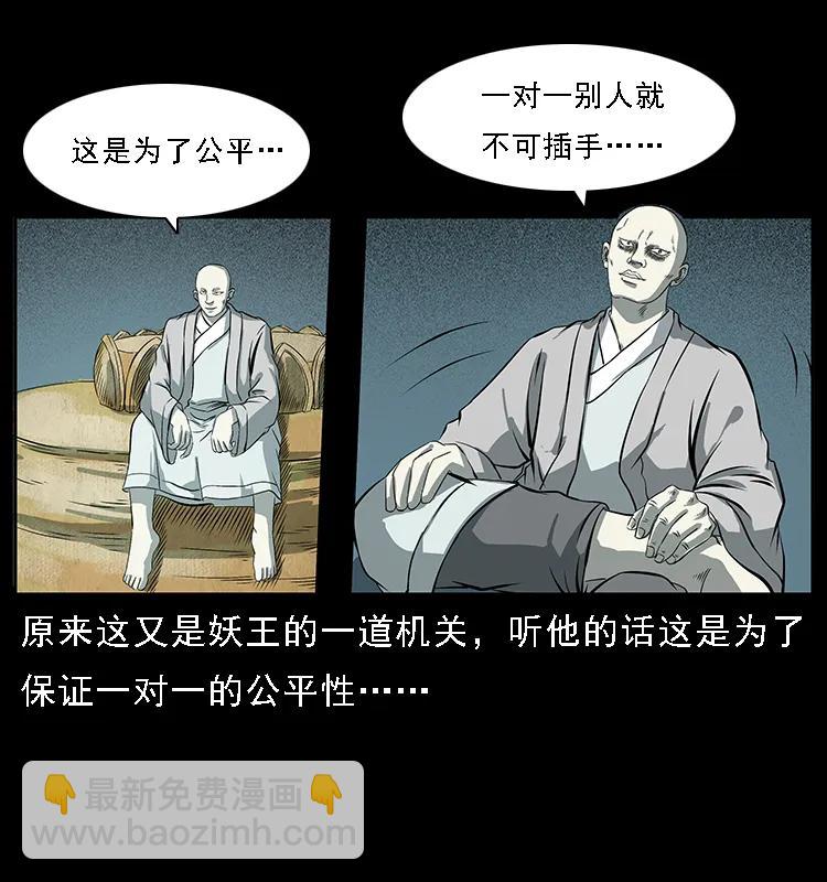 091 灰的复仇66