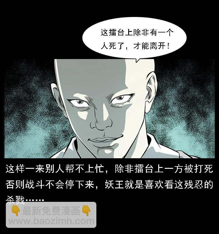 091 灰的复仇67