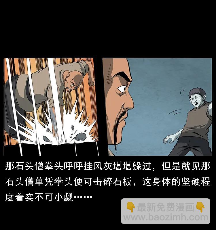 091 灰的复仇75