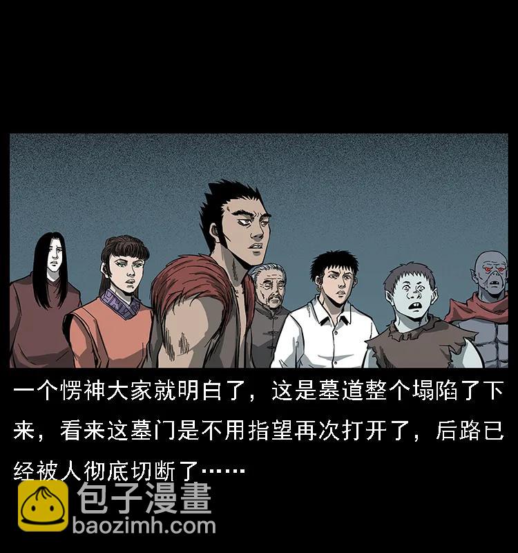 091 灰的复仇8
