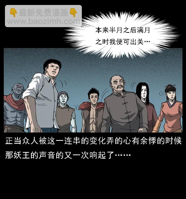 091 灰的复仇9