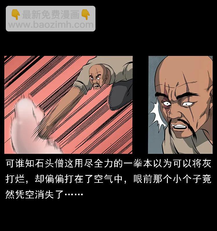 091 灰的复仇96