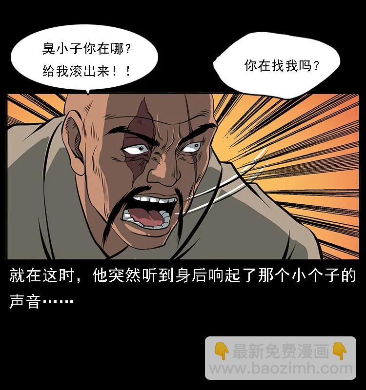 091 灰的复仇98