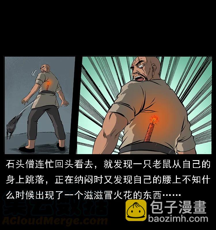 091 灰的复仇99