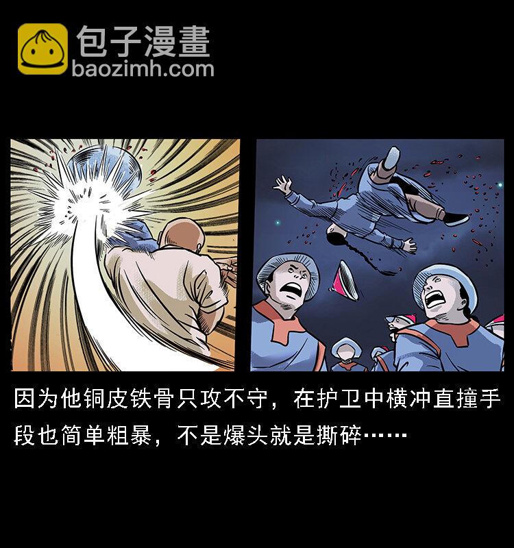 番外3 之石头僧39