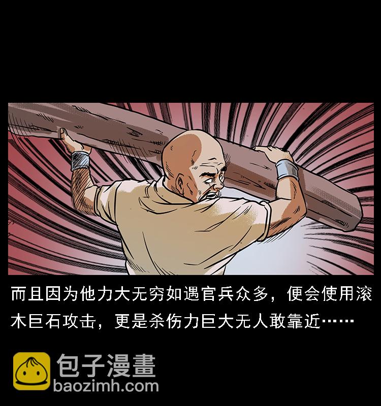 番外3 之石头僧40