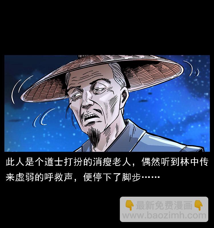 番外3 之石头僧5