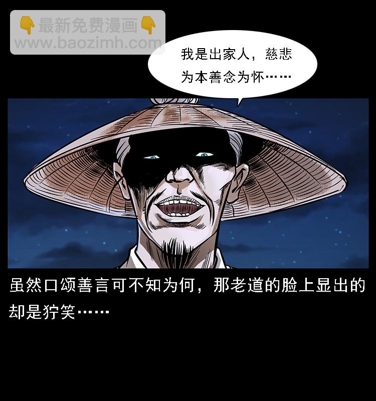番外3 之石头僧9