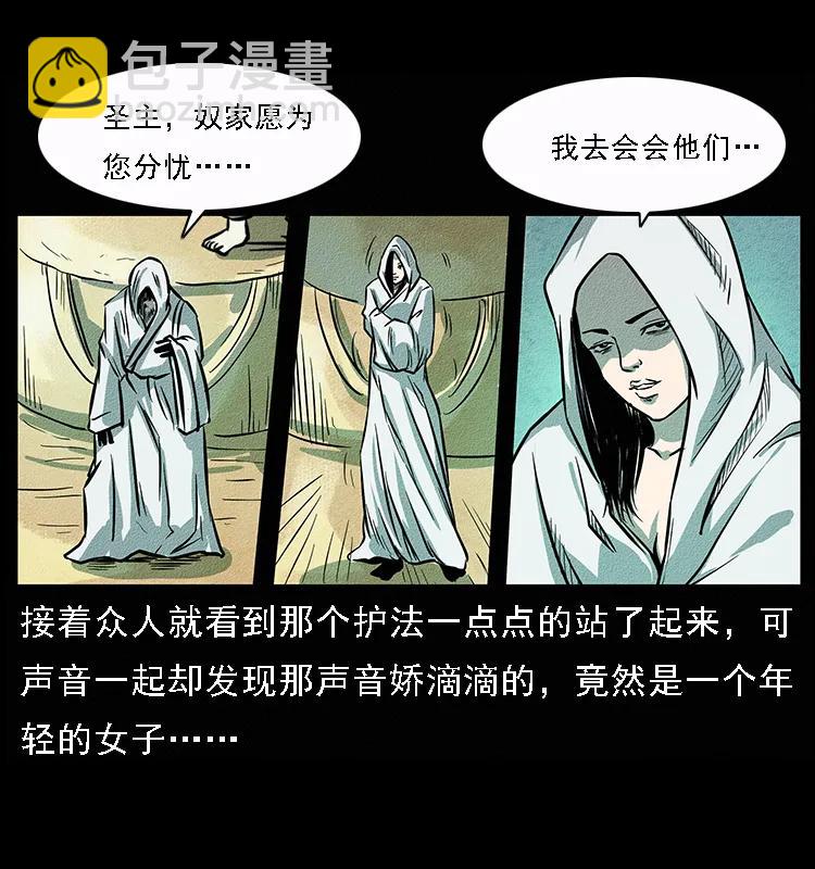 092 人蛊盂118