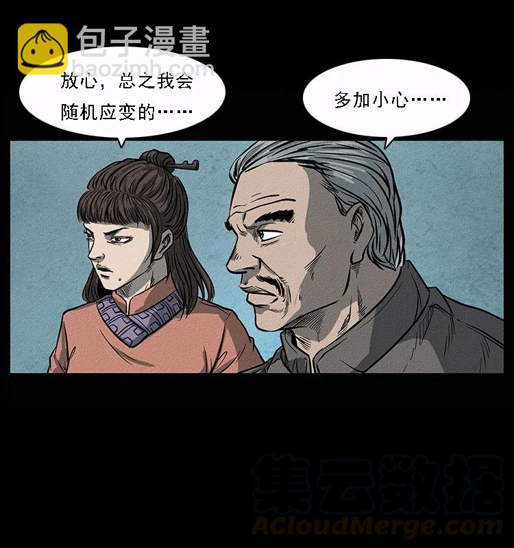 092 人蛊盂124