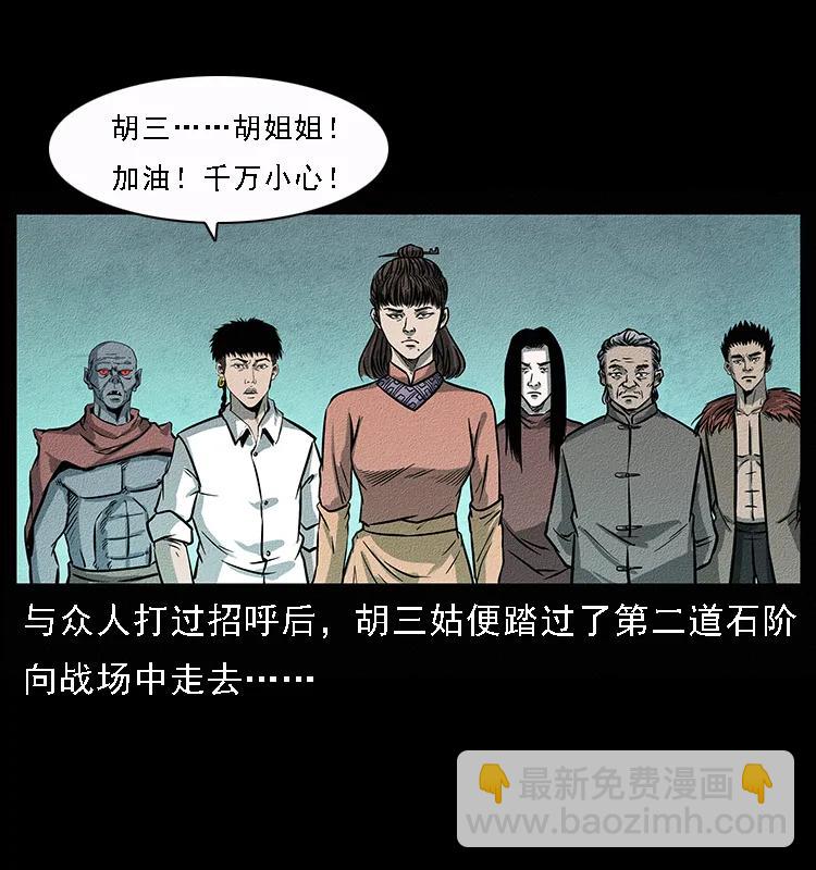 092 人蛊盂125