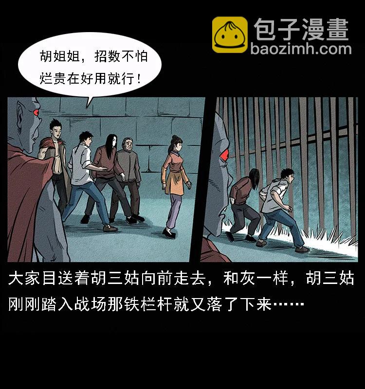 092 人蛊盂126