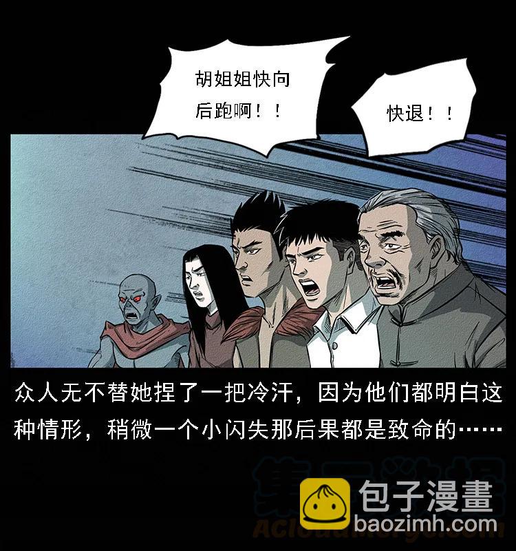 092 人蛊盂164