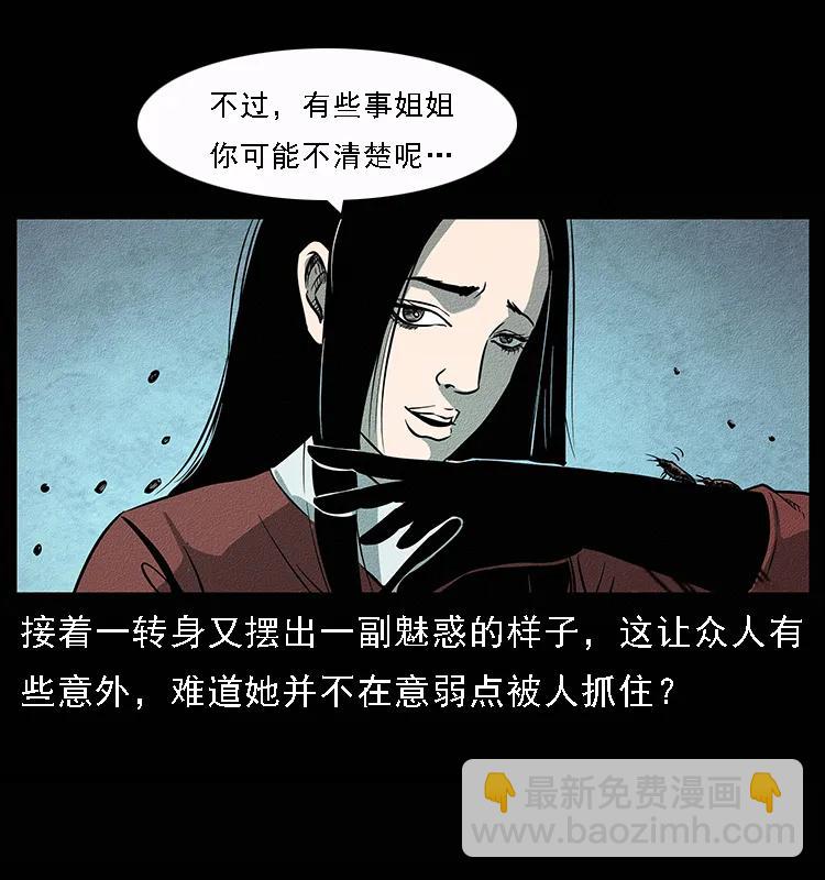092 人蛊盂175