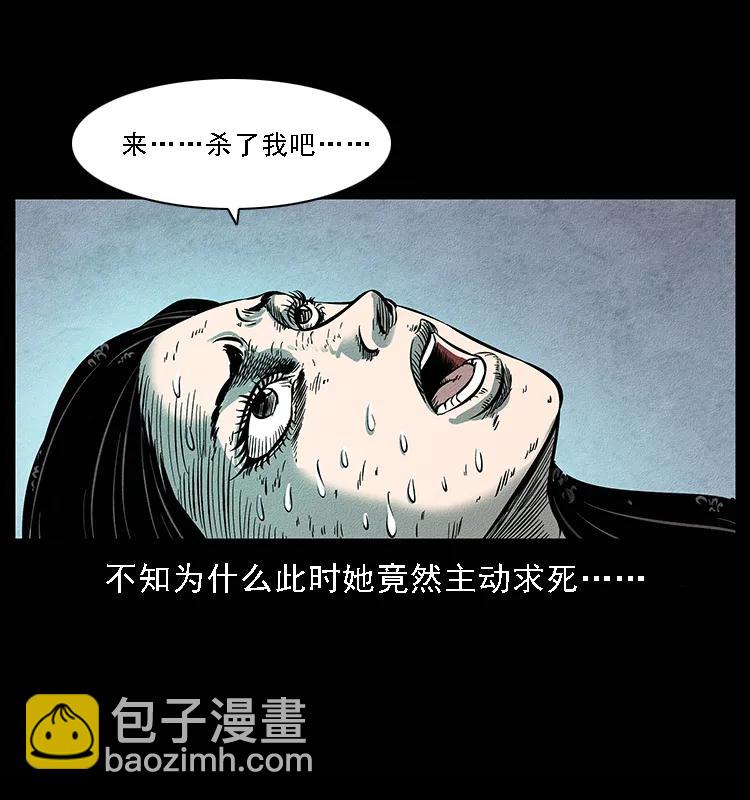 093 人蛊盂285
