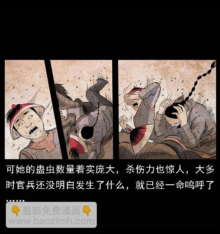 094 来自地府的恶鬼27