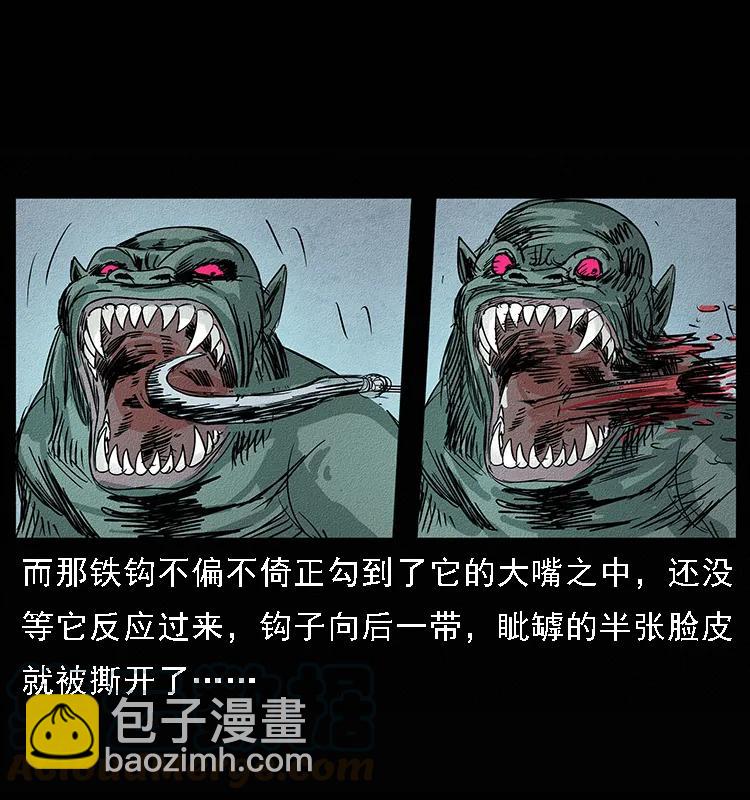 094 来自地府的恶鬼76