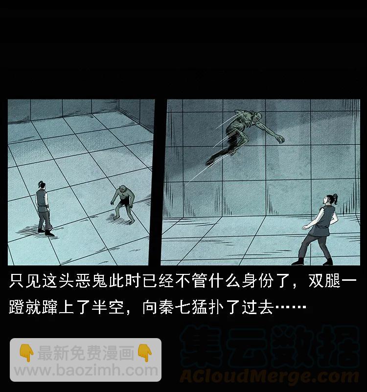 094 来自地府的恶鬼80
