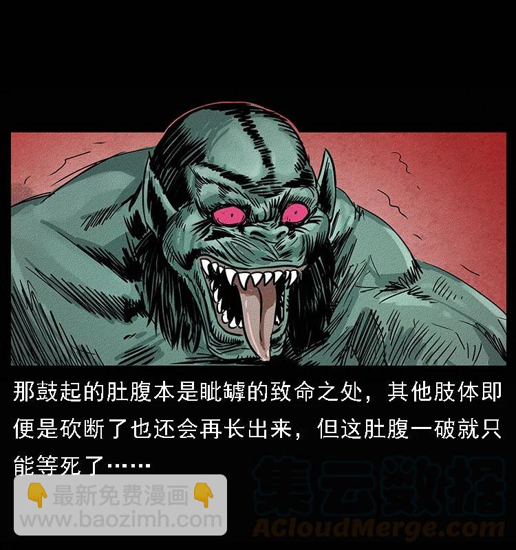 094 来自地府的恶鬼84
