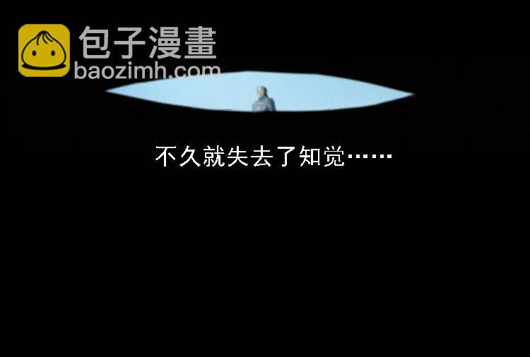 番外4 之蛊女9