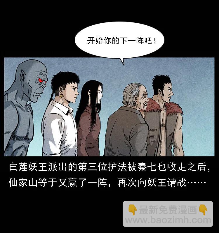 095 无害的杀手1
