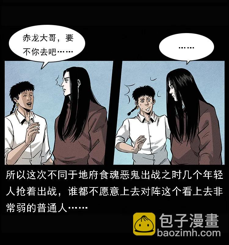 095 无害的杀手10